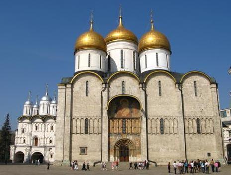катедрале Московског Кремља