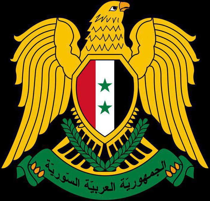 грб Сирије